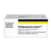 Нейромультивит таблетки покрытые оболочкой пленочной № 60