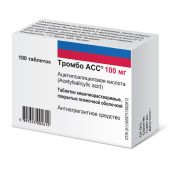 Тромбо АСС таблетки покрытые кишечнорастворимой пленочной оболочкой 100мг №100 №2