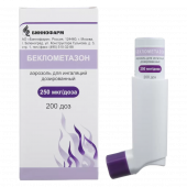 Беклометазон аэрозоль для инг дозированный 250мкг/доза 200доз