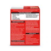 Солпадеин фаст № 24 тб покрытые оболочкой №3