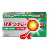 Нурофен Экспресс Форте капсулы 400мг №20