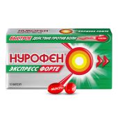 Нурофен Экспресс Форте капсулы 400мг №10