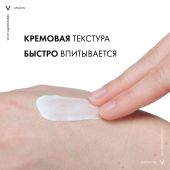Виши Лифтактив Супрем крем для лица против морщин для упругости для норм.и комб. кожи 50мл №7