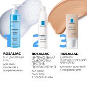 Ля Рош-Позе Розалиак СС крем для лица корректирующий SPF30 50мл М77719 №5