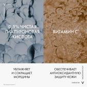 Виши Лифтактив Супрем крем для лица против морщин для упругости для сух./оч.сух.кожи   50мл №6