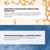 Ля Рош-Позе Антгелиос Дермо Беби молочко для лица/тела SPF50+ 50мл M0515200 №4