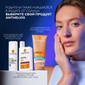 Ля Рош-Позе Антгелиос Дермо-Педиатрикс Детское солнцезащитное молочко для лица и тела с маслом ши SPF 50+ 50мл №3