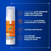 Ля Рош-Позе Антгелиос Дермо-Педиатрикс Детское солнцезащитное молочко для лица и тела с маслом ши SPF 50+ 50мл №9