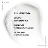 Виши Капитал Идеал Солей Солнцезащитная матирующая эмульсия для кожи лица SPF 30 50мл №4
