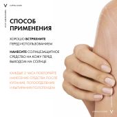 Виши Капитал Солей Увлажняющий солнцезащитный спрей-вуаль для кожи лица и тела SPF 50 200мл №6
