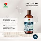 Добрый аптекарь шампунь для сухих волос 250мл