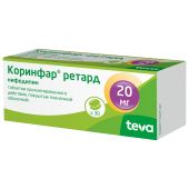 Коринфар ретард таб. 20мг №30