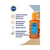 Нивея Сан масло-спрей для загара Защита и Загар SPF30 200мл 86038 №3