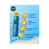 Нивея Сан сухой спрей Защита и Легкость SPF30 200мл 80476 №2