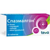 Спазмалгон таб. №10 №2