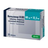 Вальсакор Н таб.п/о 80мг+12,5мг №30