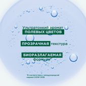Клоран шампунь экстракт льняного волокна 400мл C52057 №7