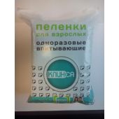 Клинса пеленки впитывающие одноразовые 60х60см №10