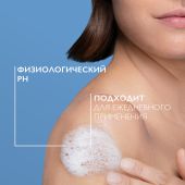 Ля Рош-Позе Липикар Лавант Успокаивающий гель для душа для чувствительной кожи детей и взрослых с маслом ши 400мл №4
