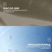 Ля Рош-Позе Липикар Лавант Успокаивающий гель для душа для чувствительной кожи детей и взрослых с маслом ши 400мл №6