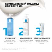 Ля Рош-Позе Липикар Лавант Успокаивающий гель для душа для чувствительной кожи детей и взрослых с маслом ши 400мл №6