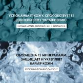 Виши Пюрте Термаль Освежающий очищающий гель для умывания лица с ниацинамидом 200мл №4
