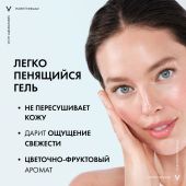 Виши Пюрте Термаль Освежающий очищающий гель для умывания лица с ниацинамидом 200мл №5