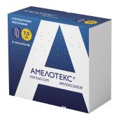Амелотекс суппозитории ректальные 7,5мг №6