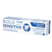 Рокс паста зубная Сенсетив для чувствительных зубов мгновенный эффект 94г №4
