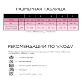 Релаксан колготки Коллант леди 15/21 черные р.5 №3