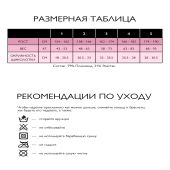 Релаксан гольфы Гамбалетто леди 15/21 черные р.3 №3