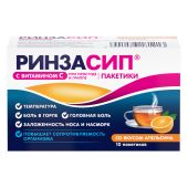 Ринзасип вит.С апельсин пор.д/приг.р-ра 5г №10