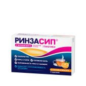 Ринзасип вит.С апельсин пор.д/приг.р-ра 5г №5 №3