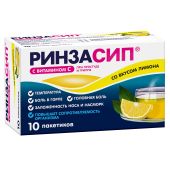 Ринзасип вит.С лимон пор.д/приг.р-ра 5г №10 №4