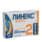 Линекс Форте капсулы №14 №3