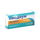 Имодиум Экспресс таб. лиофилизат 2мг №20 №3