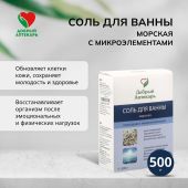 Добрый аптекарь соль для ванны морская с микроэлементами 500г №3