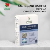 Добрый аптекарь соль для ванны морская с микроэлементами 500г