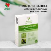 Добрый аптекарь соль для ванны морская с эфирным маслом пихты 500г