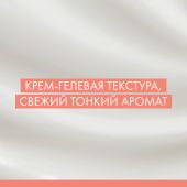 Авен Клинанс Гидра крем для умывания очищающий смягчающий 200мл №7