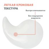 Авен Клинанс Гидра крем для лица успокаивающий для пересушенной проблемной кожи 40мл №7