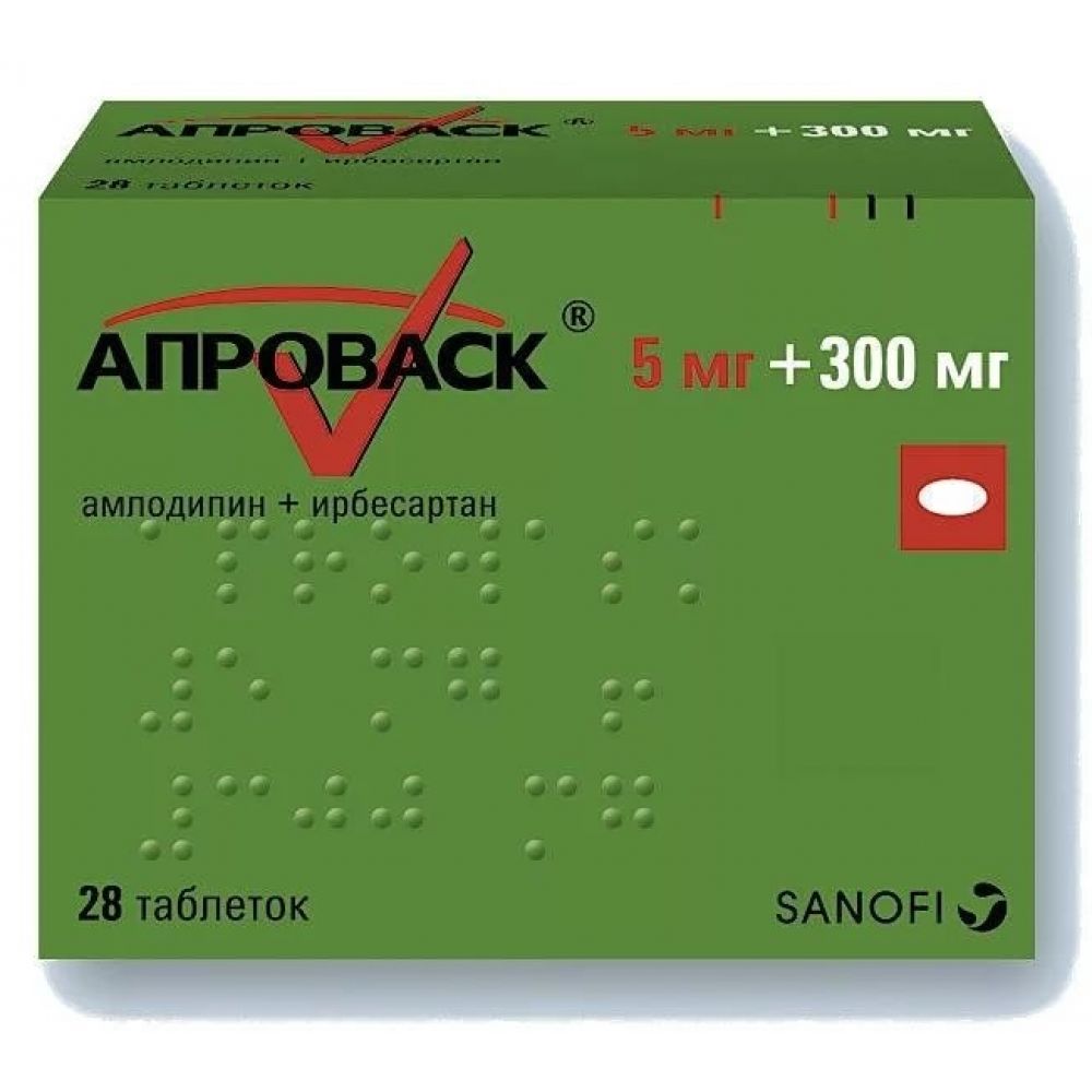 Апроваск 150+300. Апроваск 5+300. Апроваск 10+300. Апроваск. Апроваск 5+300.