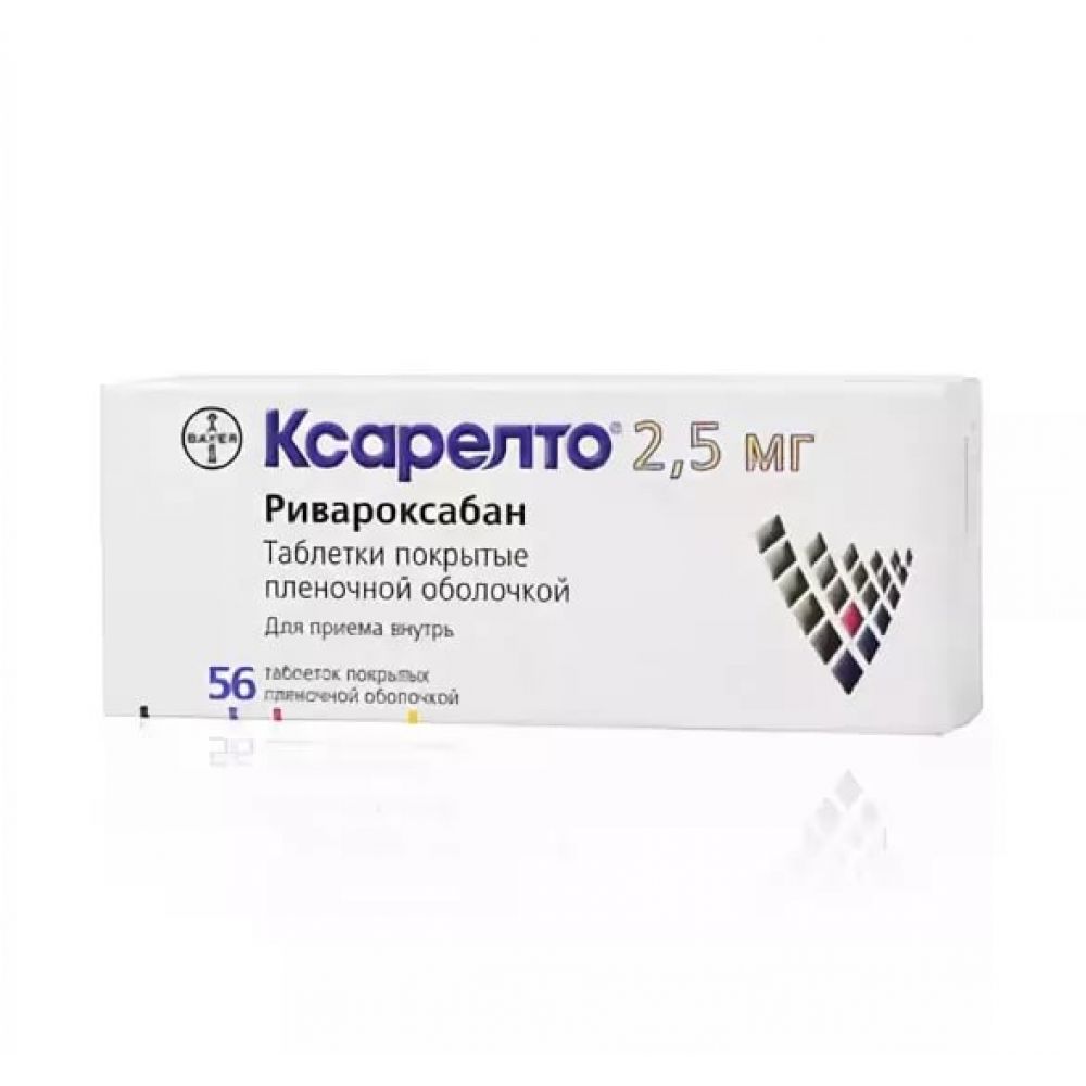 Ксарелто таб.п/о плен. 2,5мг №56 – купить в аптеке по цене 3 373,00 руб в  Москве. Ксарелто таб.п/о плен. 2,5мг №56: инструкция по применению, отзывы,  код товара: 100129