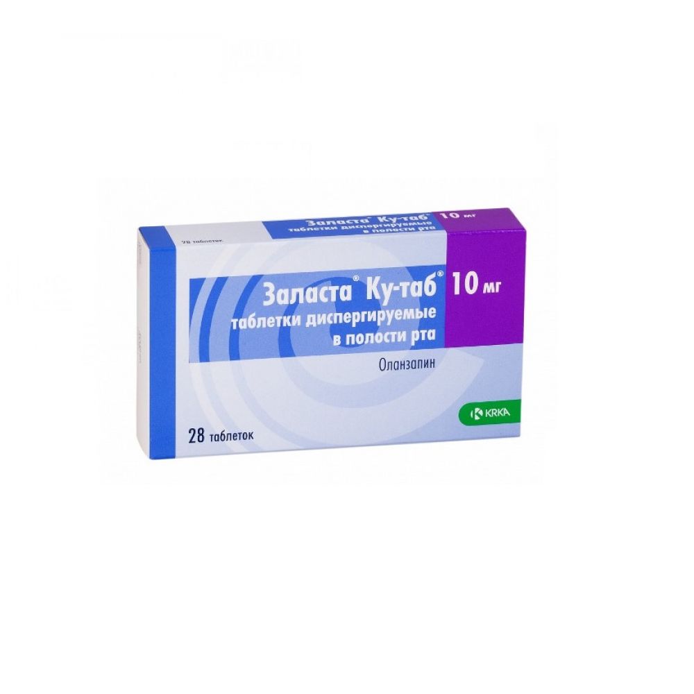 Заласта Ку таб.дисперг. 10мг №28 – купить в аптеке по цене 723,00 руб в  Москве. Заласта Ку таб.дисперг. 10мг №28: инструкция по применению, отзывы,  код товара: 100254