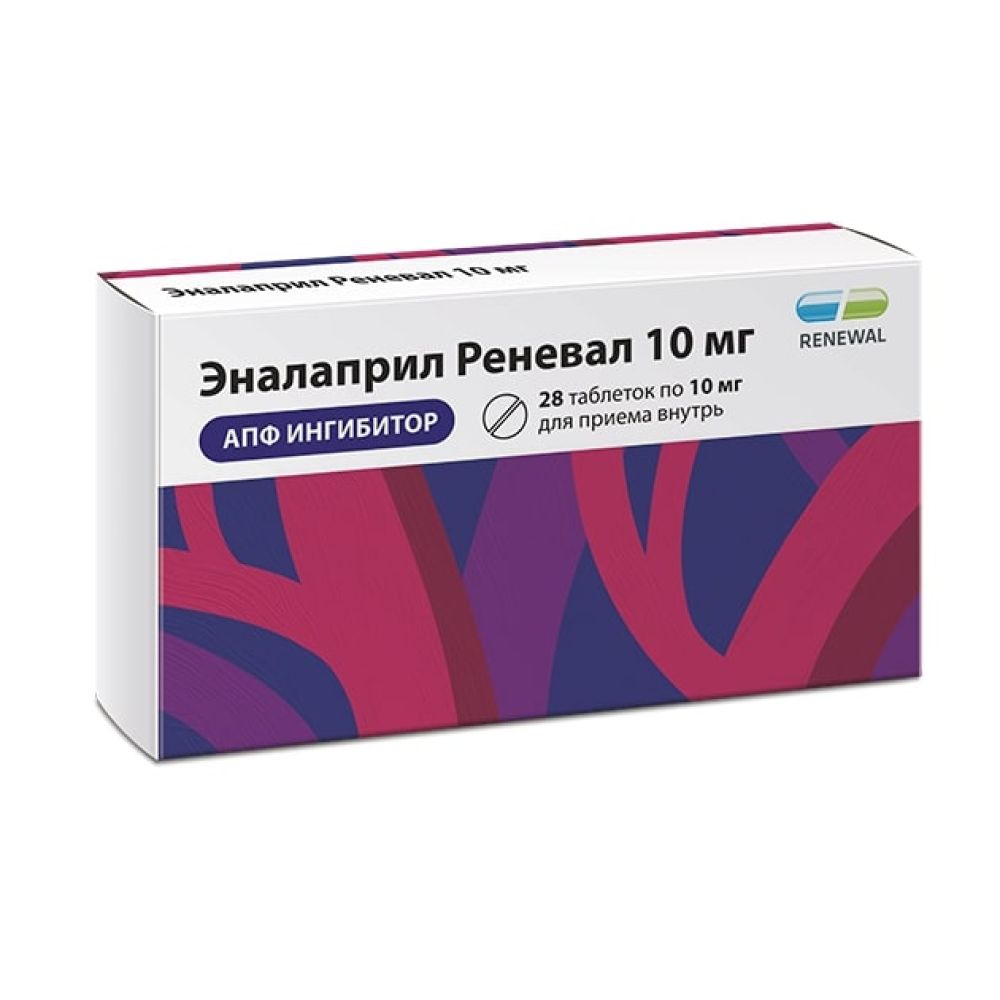 Эналаприл Реневал таб. 10мг №28 – купить в аптеке по цене 138,00 руб в  Москве. Эналаприл Реневал таб. 10мг №28: инструкция по применению, отзывы,  код товара: 100308