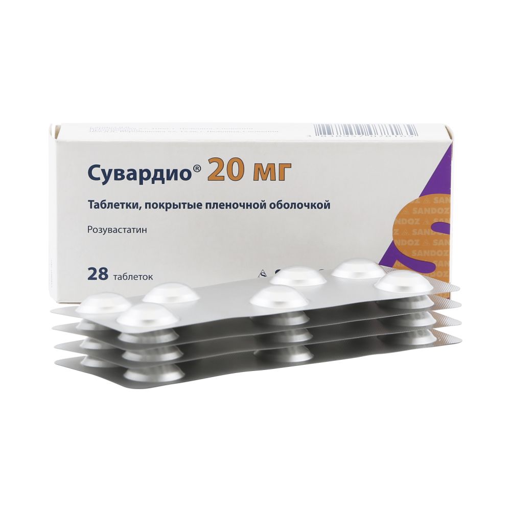 Сувардио таб.п/о плен. 20мг №28 – купить в аптеке по цене 755,00 руб в  Москве. Сувардио таб.п/о плен. 20мг №28: инструкция по применению, отзывы,  код товара: 100317