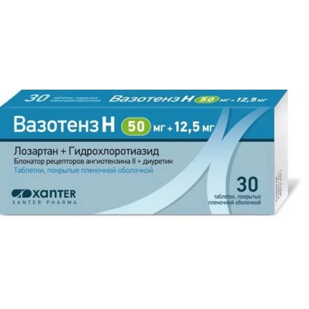 Гидрохлоротиазид 12.5 инструкция. Вазотенз н таб. П/О плен. 50мг + 12,5мг №100. Вазотенз таб. П/О 50мг №30. Вазотенз н таб. П/О плен. 50мг + 12,5мг №30. Вазотенз 50.