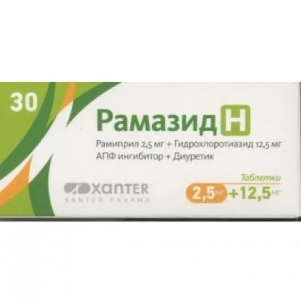 Рамазид Н таб. 2,5мг+12,5мг №30 – купить в аптеке по цене 388,00 руб в  Москве. Рамазид Н таб. 2,5мг+12,5мг №30: инструкция по применению, отзывы,  код товара: 100483