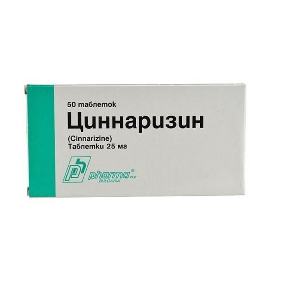 Циннаризин сосуды. Циннаризин 50 мг. Циннаризин табл. 25 мг № 50 (Фарма ад). Циннаризин 25 мг. Циннаризин таб. 25мг №50.