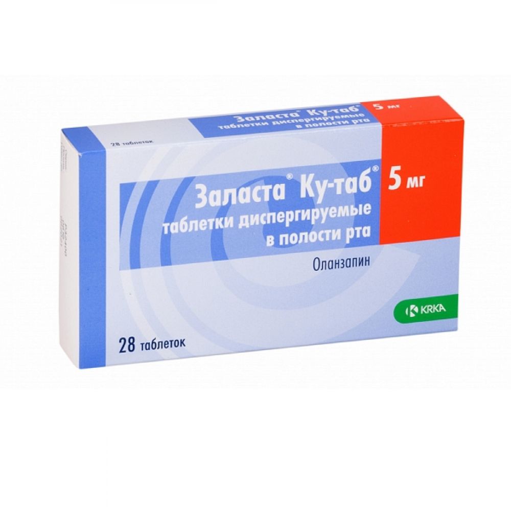 Что значит диспергируемые таблетки в полости рта. Заласта таб. 10мг №28. Заласта таблетки 10 мг 28 шт.. Заласта таблетки 5 мг 28 шт.. Оланзапин канон таб. П.П.О. 5мг №28.